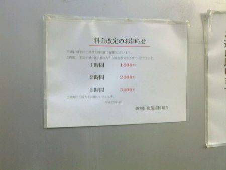 良心的な釣り場で　毎年行きます～